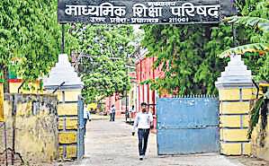 UP Board schools to now retain share of student registration fees
