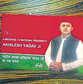 In digital age, SP takes postcard route to connect with women voters
