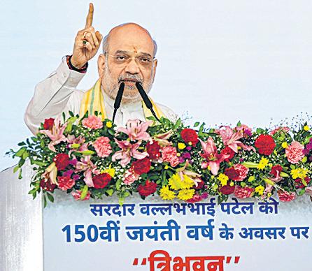 India’s first national cooperative varsity to end nepotism: Shah