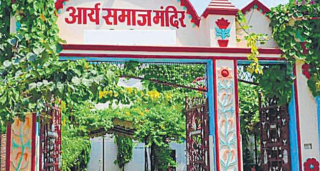 Arya Samaj certificate alone not valid proof of marriage: HC