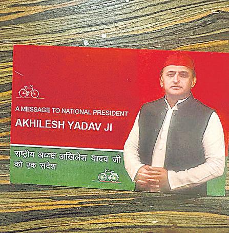 SP takes postcard route to connect with women voters
