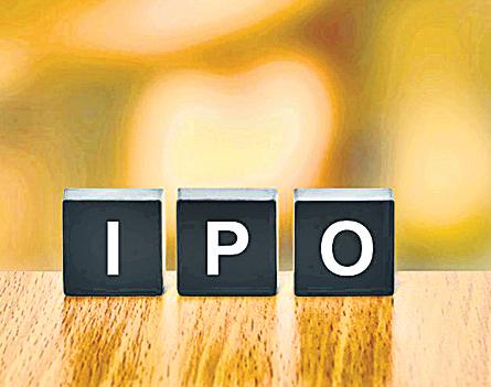 Property developer RMZ mulls $1 bn IPO