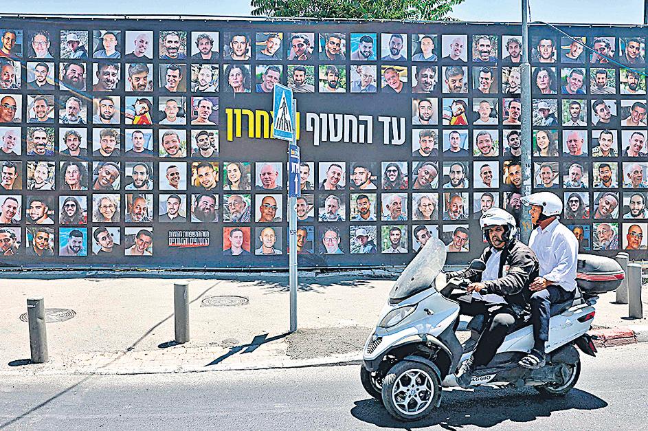 Ready to start Gaza talks 'immediately', says Hamas