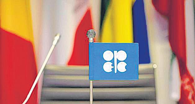OPEC trims oil demand for 4 yrs, says no peak in sight