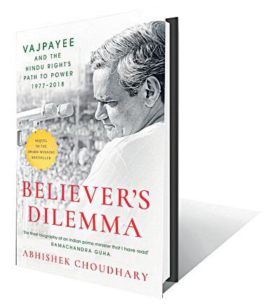 'Vajpayee had plan to solve Babri dispute, was upset by demolition'