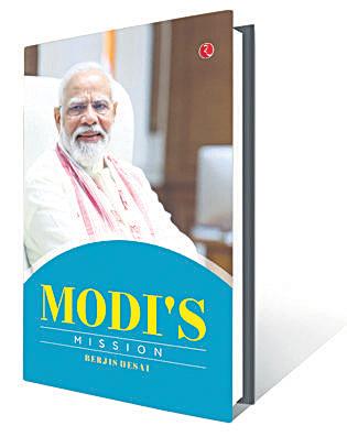 Bombing ivory towers