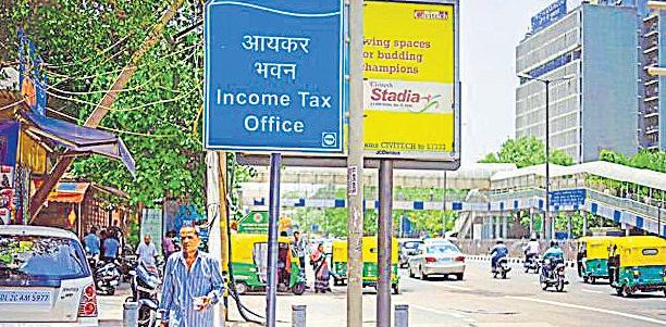 House panel seeks relief for small taxpayers