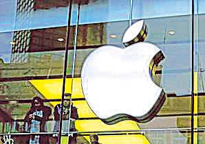 Apple announces 5th India store in Noida on Dec I