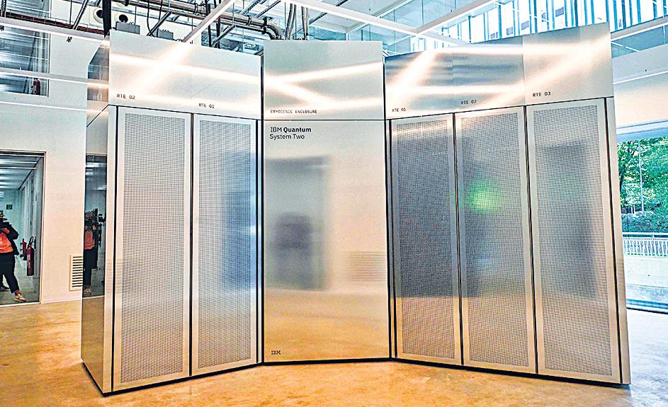 The race to realise quantum computing dream