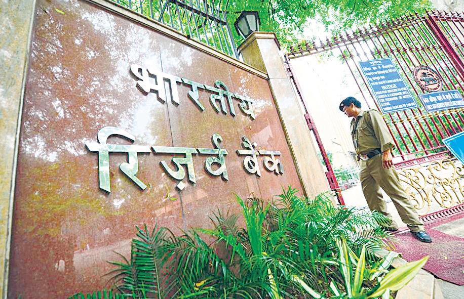 RBI cautions states on fiscal discipline as bond yields rise