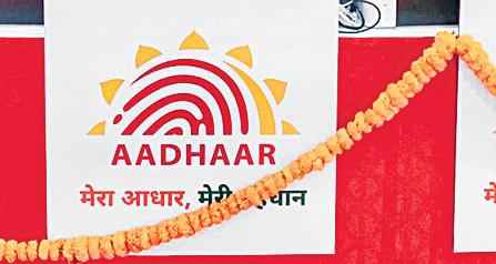 UIDAI launches new Aadhaar app, focus on digital verification