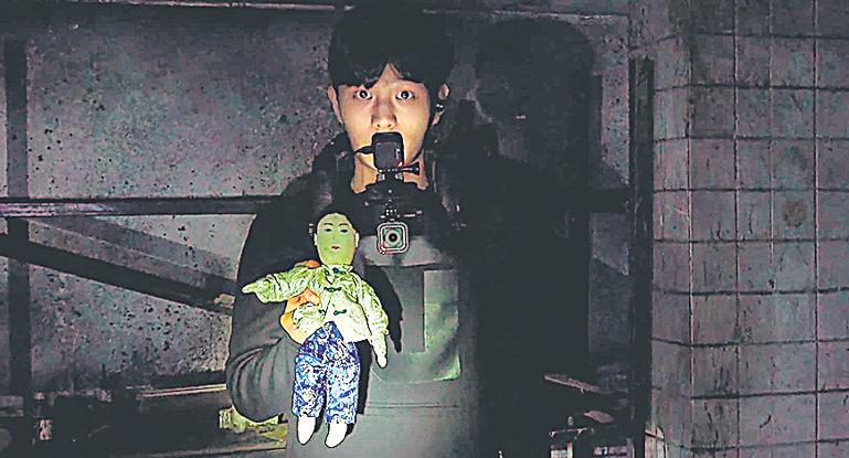 Terrifying in translation