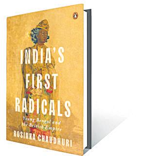 The case of the lost rebels