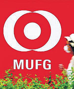 Japan's MUFG to pick 20% stake in Shriram Finance for $4.4 billion