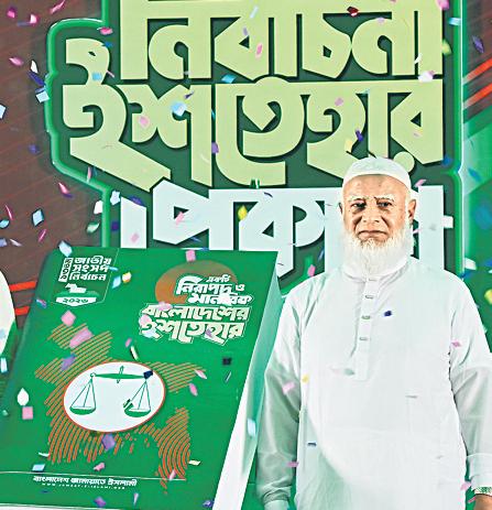 B’desh polls: Jamaat pledges ‘constructive relations’ with India