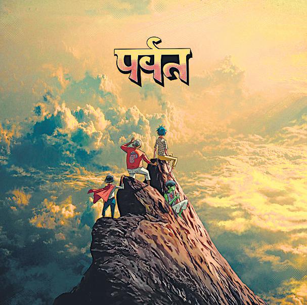 Brimful of Asha