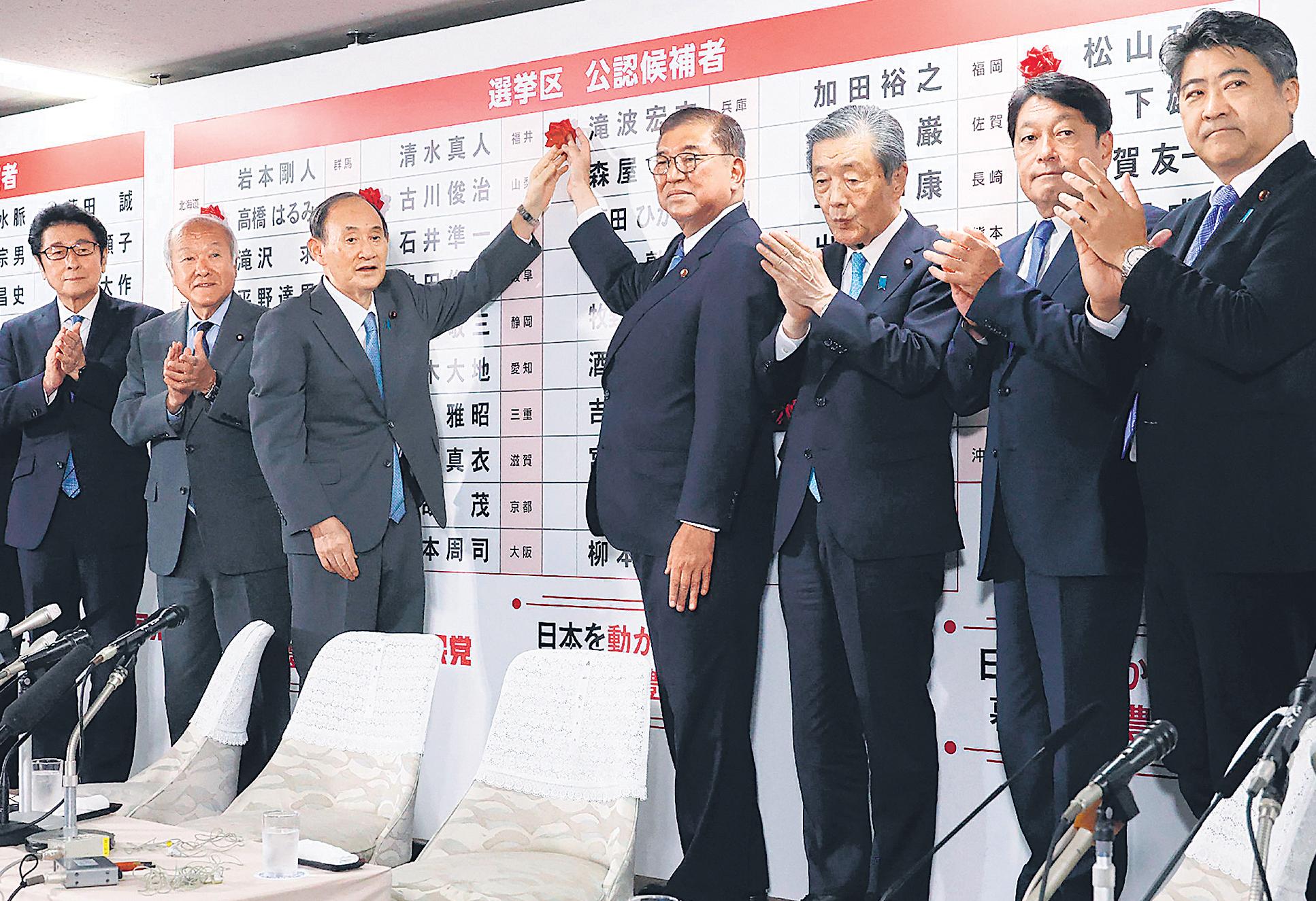 Ishiba says will stay as Japan PM despite election setback