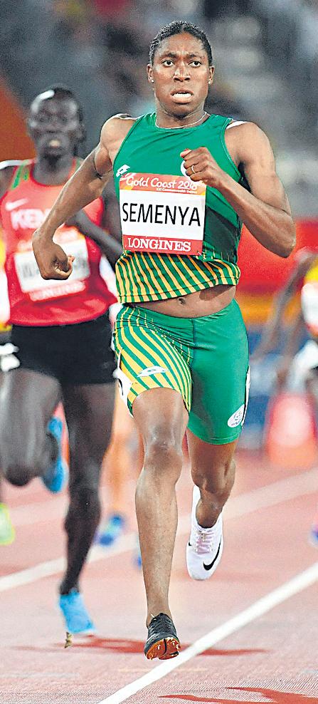 'Gene test must for eligibility in female category'