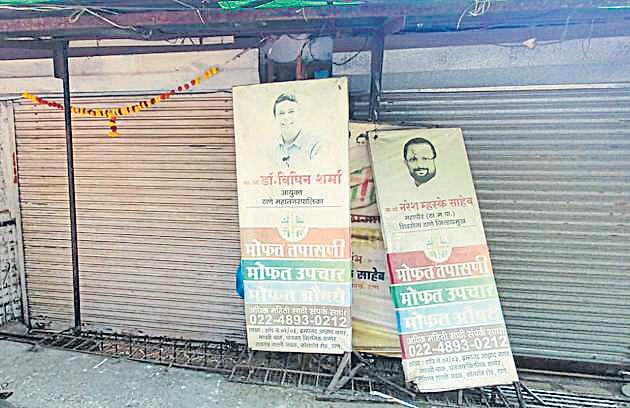 TMC’s ‘aapla dawakhana’ facilities shut since Aug, staff unpaid for months