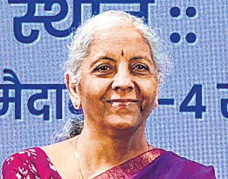 FM: ₹1.84L-cr financial assets lying unclaimed with banks
