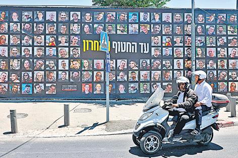Ready to start Gaza talks ‘immediately’, says Hamas