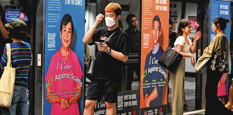 MRT ● Too many posters in stations