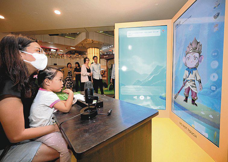 Speak to fictional characters, reimagine classic tales at NLB's generative AI nodes