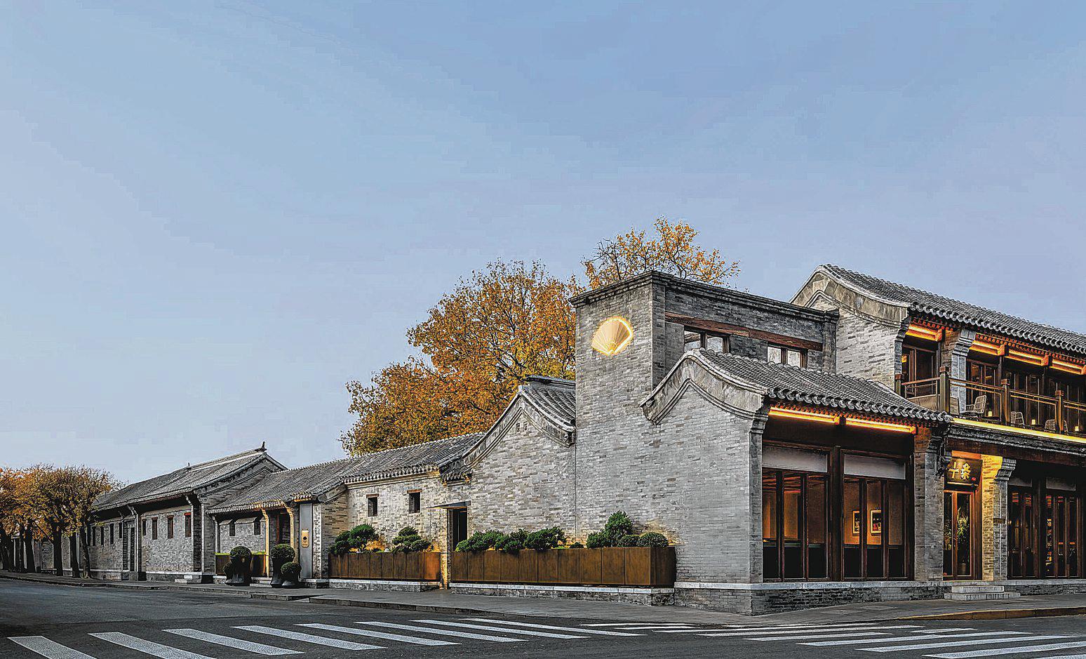 HUTONG HOTEL