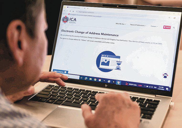 Scammers Changed 71 People's Addresses via ICA E-service