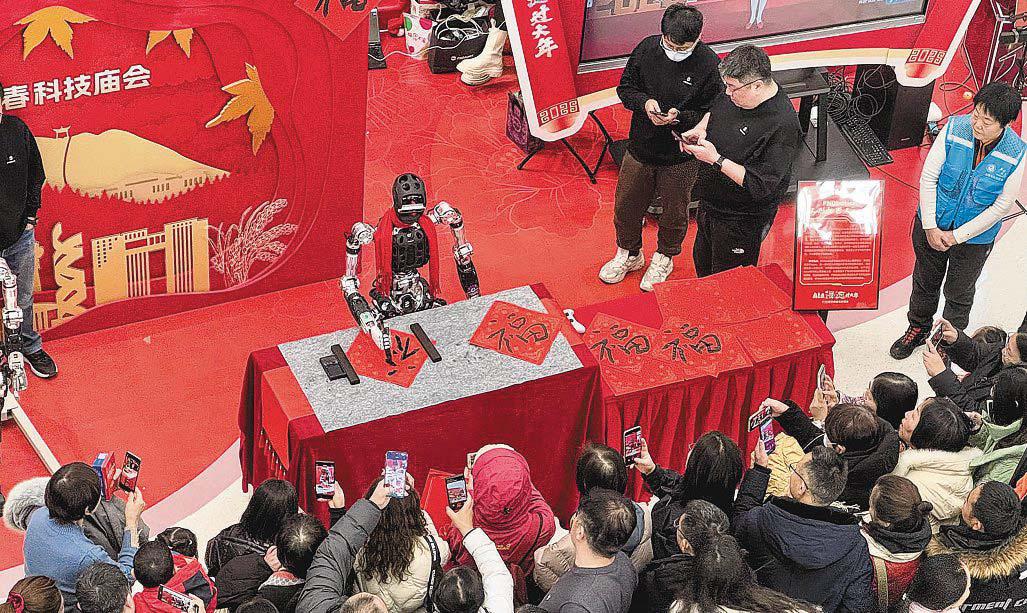 China's humanoid robots wow CNY crowds with music, wealth advice