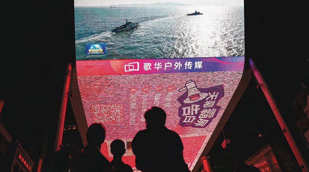 China's New Rules Targeting Online Posts Take Military Secrecy Up a Notch