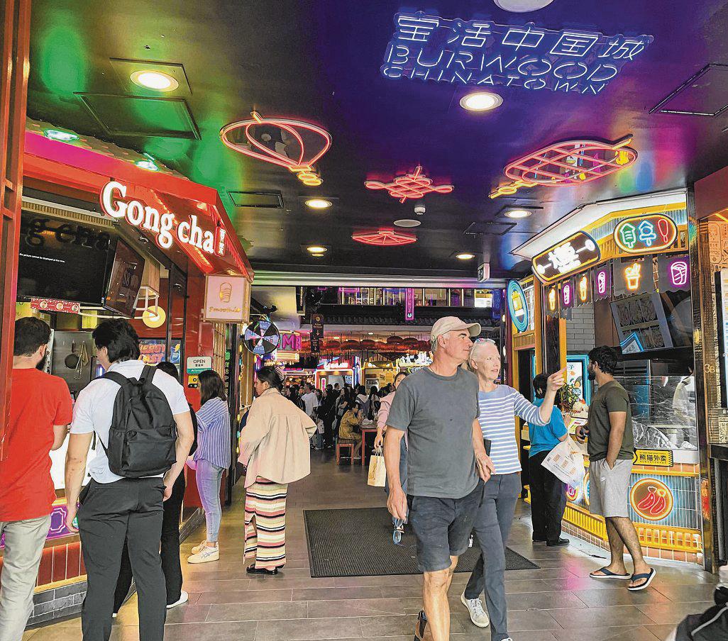 Minorities Down Under feeling the pressure from distant disputes