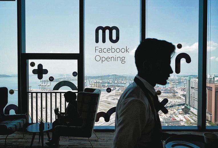 S'pore staff affected as Meta cuts global workforce