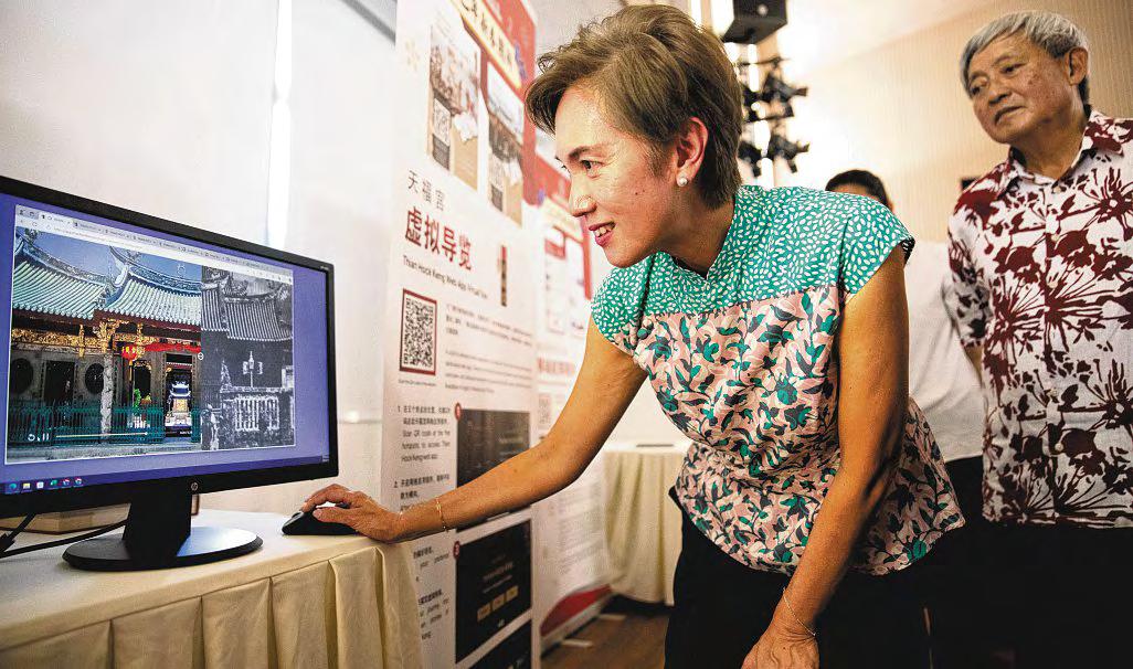 Hokkien clan group reproducing archives in digital form
