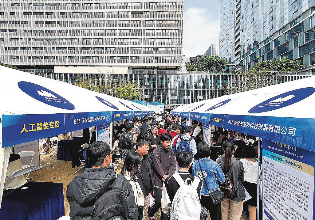 China Faces Talent Shortage Amid DeepSeek-Fueled AI Jobs Surge