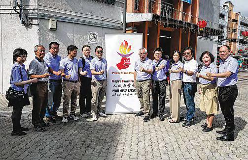 People's Power Party withdraws from four-party opposition alliance