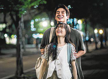 Choi Woo-shik and Park Bo-young vehicle is much more than a romance