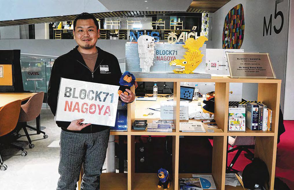 Japan dreams of becoming Asia's largest start-up hub