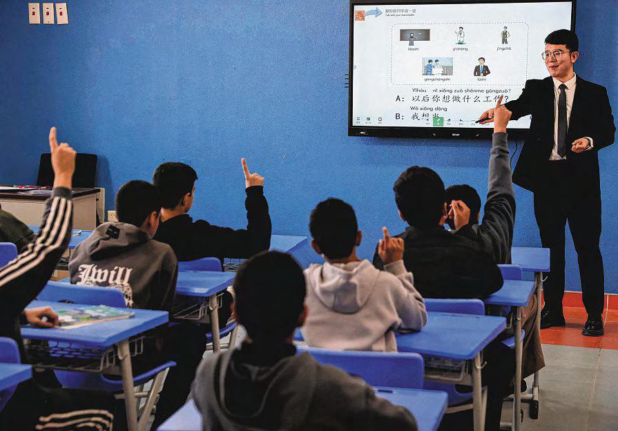 Chinese Lessons in Saudi Schools Help to Build Growing Ties