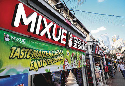 Mixue: How to Make Billions Selling a Dream and Lemonade