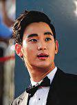 Malaysia radio station apologises after remarks defending Kim Soo-hyun