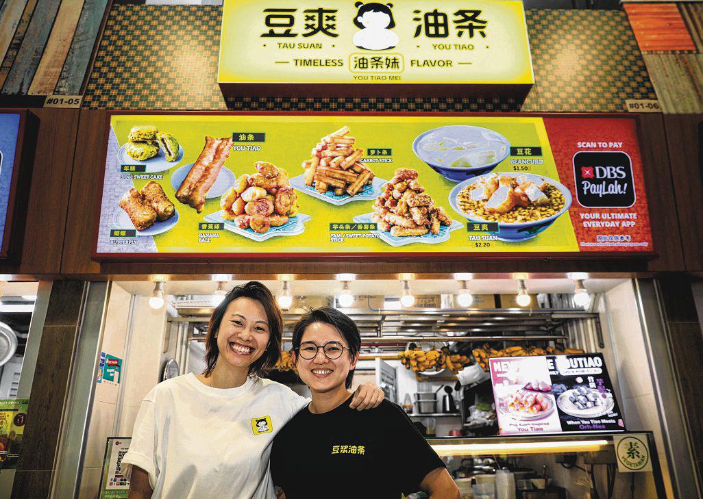Softball teammates grew you tiao stall into a $2 million chain