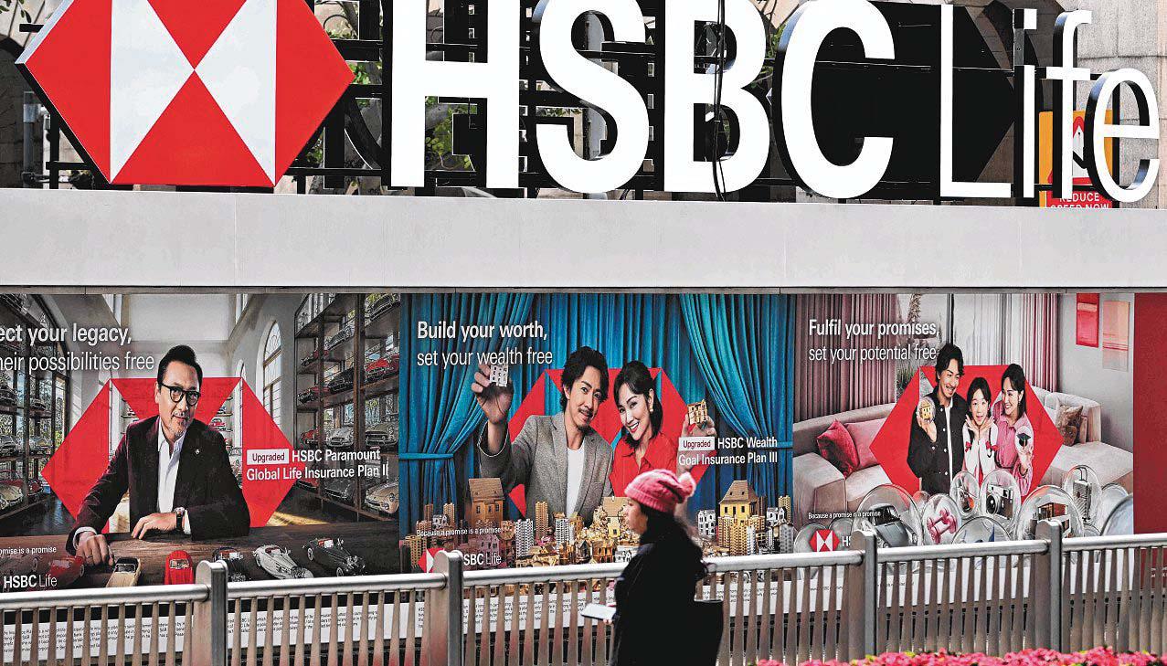 HSBC Weighs Outsourcing Some Trading Operations to Lift Returns