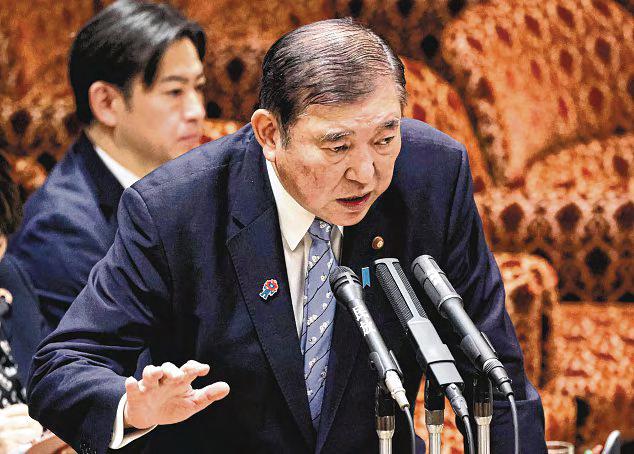 Japan's Ruling LDP Faces Reckoning Amid New Scandal