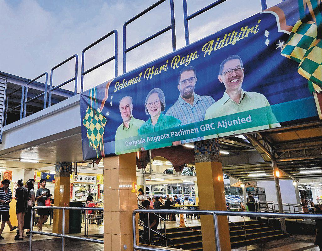Will WP Stronghold Aljunied Feel the Sting of Controversies?