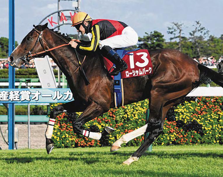 Lemaire Excited To Ride In QE Stakes