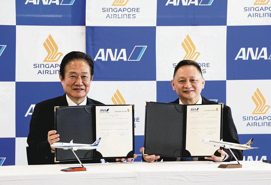 Better access to rural Japan from Singapore under SIA-ANA tie-up