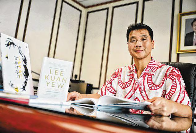 S. Korean Ambassador on children's books and Han Kang's The Vegetarian
