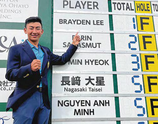 S'pore junior Brayden eyes Royal boost to the season