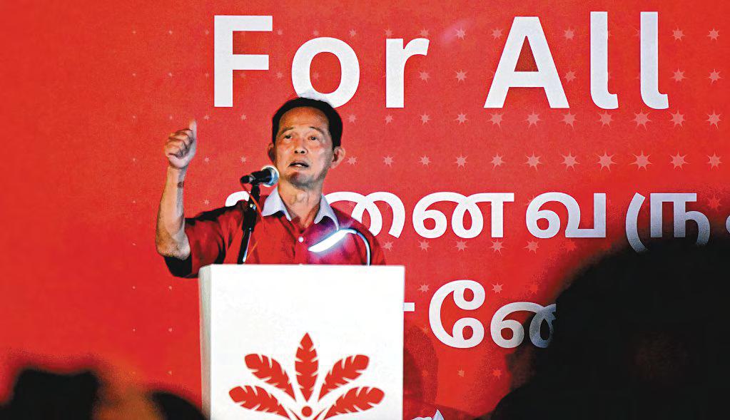 Marymount SMC PSP raises issues like cost of living, job security at rally